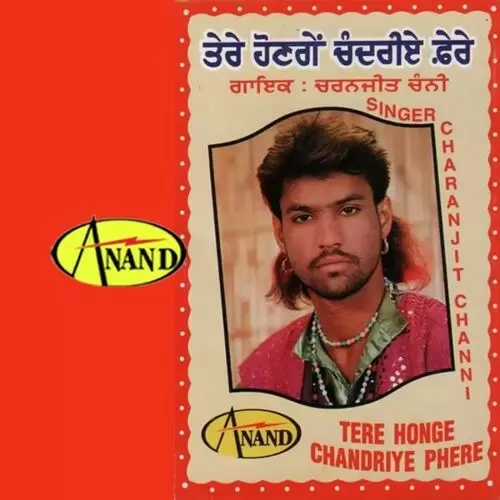 Ik Aalhar Jehi Mutiyar Charanjit Channi Mp3 Download Song - Mr-Punjab
