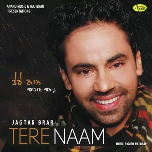 Taveet Jagtar Brar Mp3 Download Song - Mr-Punjab