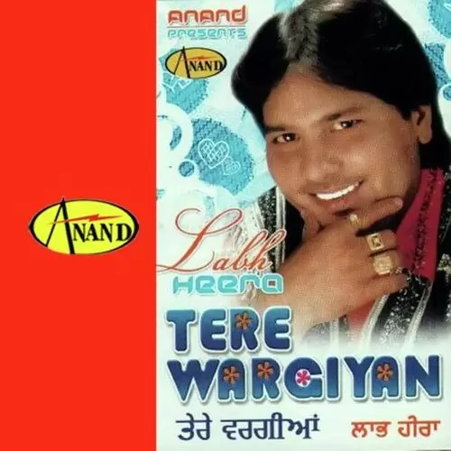 Tere Wargiyan Songs