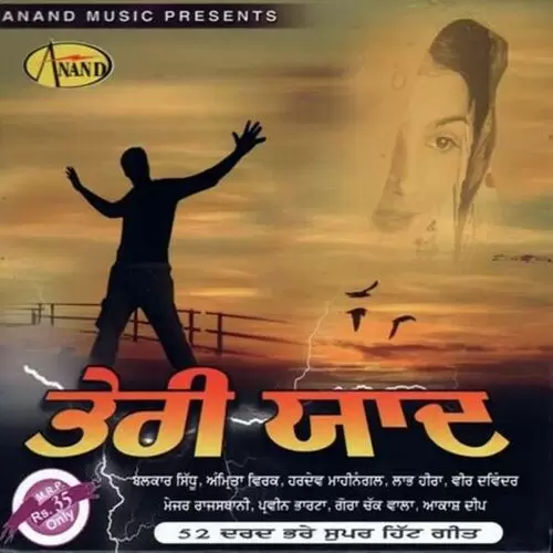 Mahi Teri Minat Karan Balkar Sidhu Mp3 Download Song - Mr-Punjab