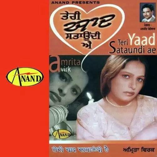 Teri Yaad Sataundi Ae Amrita Virk Mp3 Download Song - Mr-Punjab