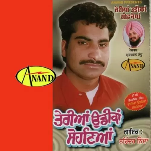 Tere Pairan De Thikre Narinder Nidda Mp3 Download Song - Mr-Punjab