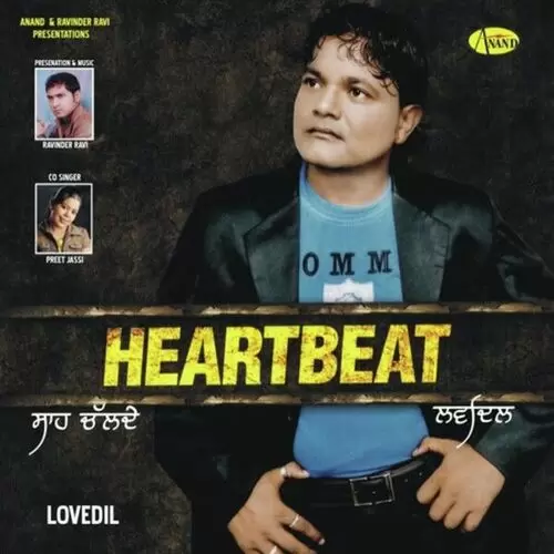 Dj Te Lovedil Mp3 Download Song - Mr-Punjab
