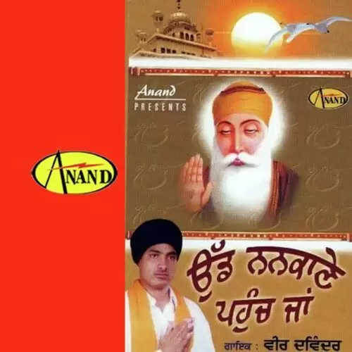 Amar Khalsa Veer Davinder Mp3 Download Song - Mr-Punjab