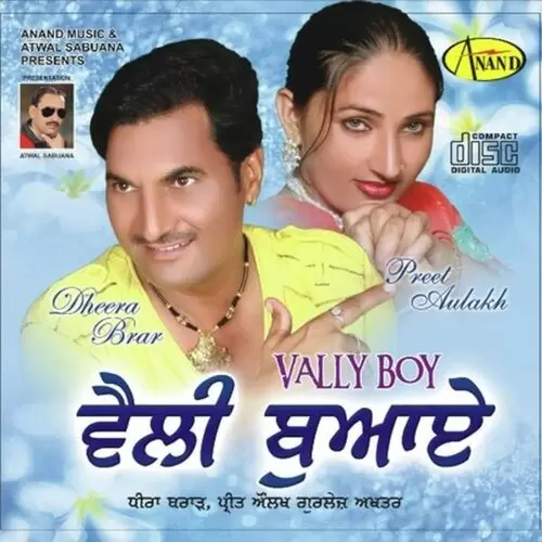 302- Dheera Brar Mp3 Download Song - Mr-Punjab