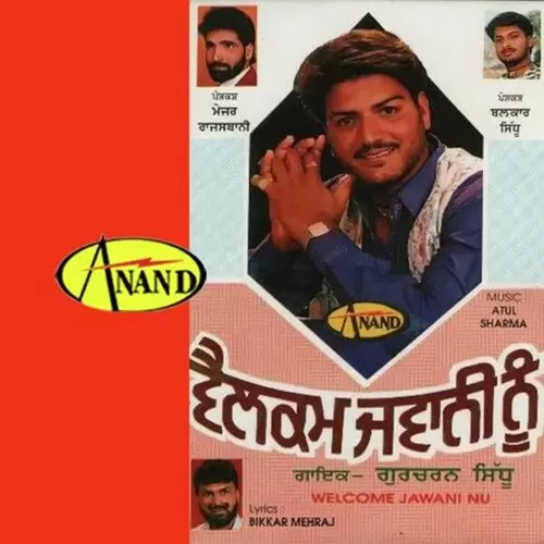Kudiyan Fisat Mangdiya Gurcharan Sidhu Mp3 Download Song - Mr-Punjab