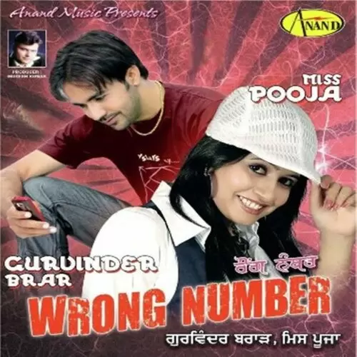 Main Kode Khidari Gurvinder Brar Mp3 Download Song - Mr-Punjab