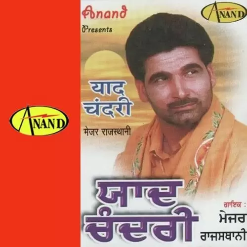 Yaad Chandri Staundi Songs
