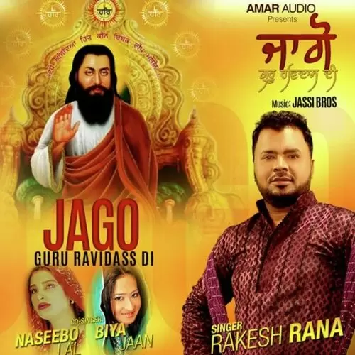 Kanshi Vale Guru Rakesh Rana Mp3 Download Song - Mr-Punjab