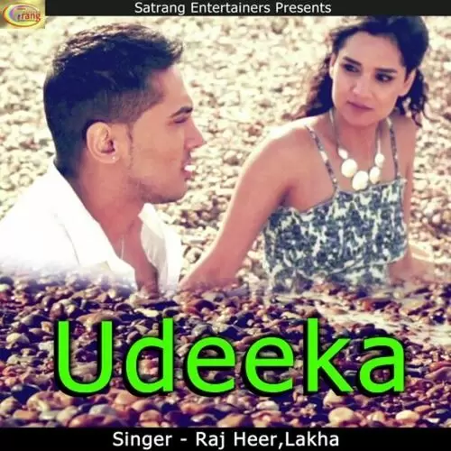 Sajna Raj Heer Mp3 Download Song - Mr-Punjab
