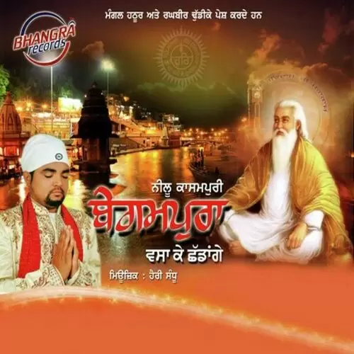 Duja Sah Mohammed Rafi Mp3 Download Song - Mr-Punjab