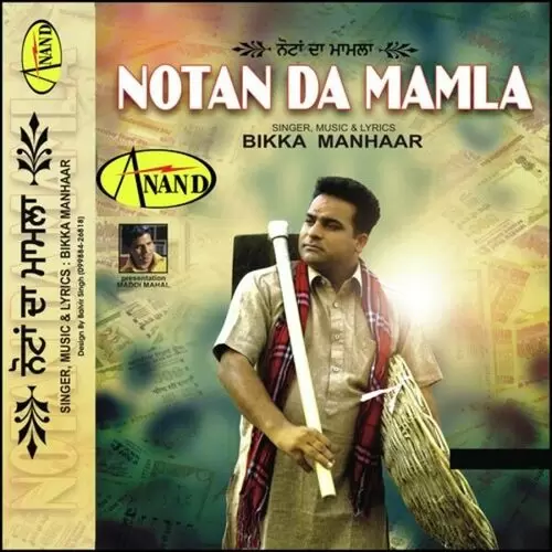 Nottan Da Mamla Bikka Manhaar Mp3 Download Song - Mr-Punjab