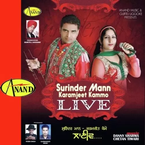 Sajjna Surinder Maan Mp3 Download Song - Mr-Punjab