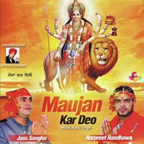 Kar Dey Mehran Jass Sangha Mp3 Download Song - Mr-Punjab