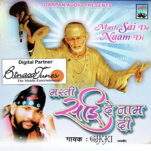 Sai Tere Dar Pe Jasbeer Mp3 Download Song - Mr-Punjab