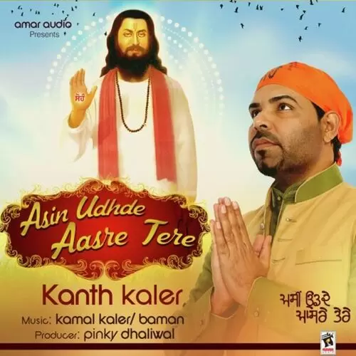 Kanshi Kanth Kaler Mp3 Download Song - Mr-Punjab