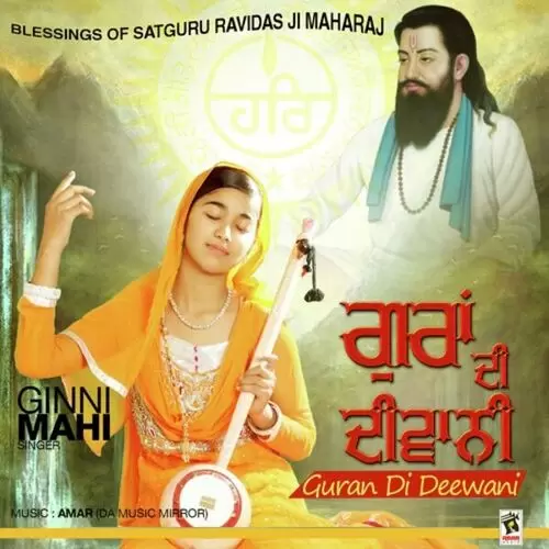 Na Chukko Talwaaran Ginni Mahi Mp3 Download Song - Mr-Punjab