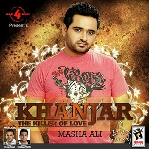 Khanjar Jolly Joshilay Mp3 Download Song - Mr-Punjab