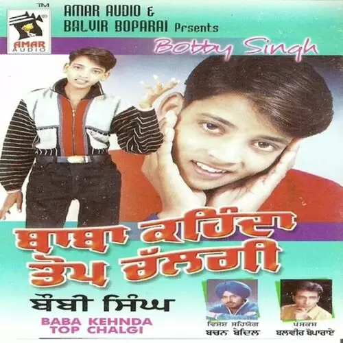 Varkha Hanjuan Di Bobby Singh Mp3 Download Song - Mr-Punjab