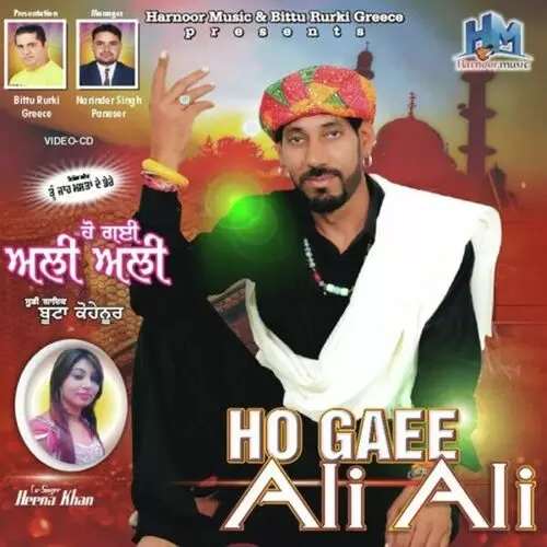 Ho Gaee Ali Ali Songs