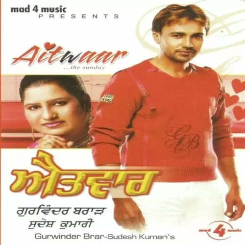 Aitwaar Gurwinder Brar Mp3 Download Song - Mr-Punjab