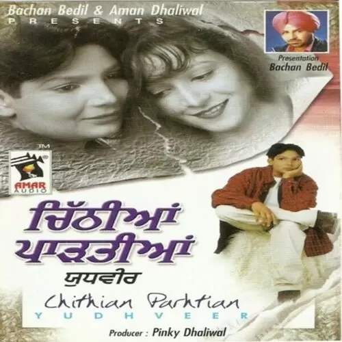 Chithian Parhtian Songs