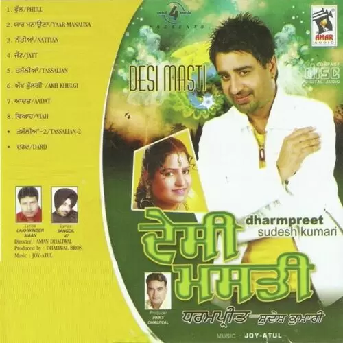 Aadat Dharampreet Mp3 Download Song - Mr-Punjab