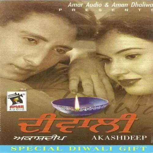 Dil Vich Akashdeep Mp3 Download Song - Mr-Punjab