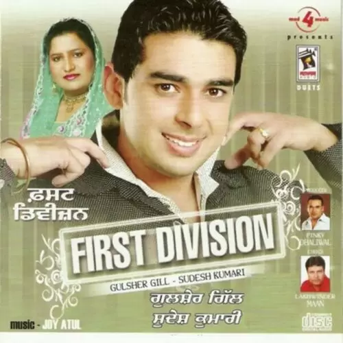 Aata Gulsher Gill Mp3 Download Song - Mr-Punjab