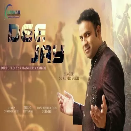 DJ Wajda Sukhvir Sukh Mp3 Download Song - Mr-Punjab