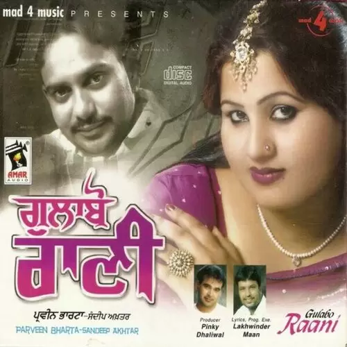 Diwaali Sandeep Akhtar Mp3 Download Song - Mr-Punjab