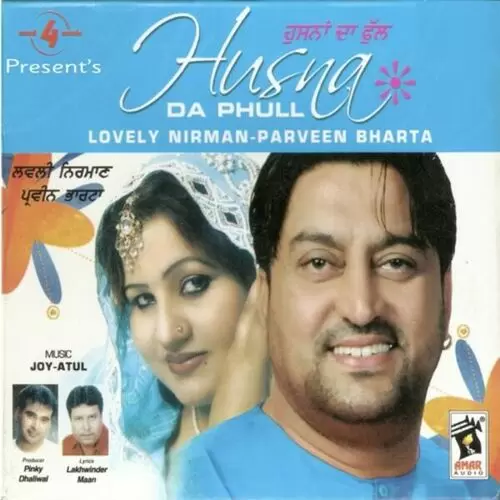 Saun Da Mahina Lovely Nirman Mp3 Download Song - Mr-Punjab
