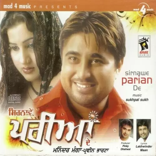 Sirnave Pariya De Maninder Manga Mp3 Download Song - Mr-Punjab