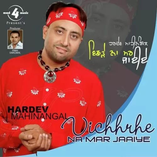 Vichre Naa Marjaiye Hardev Mahinangal Mp3 Download Song - Mr-Punjab