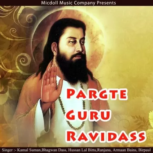 Pargte Guru Ravidass Kamal Suman Mp3 Download Song - Mr-Punjab