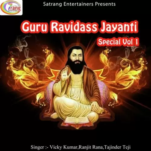 Jai Ravidas Vicky Kumar Mp3 Download Song - Mr-Punjab