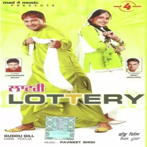 Billo Guddu Gill Mp3 Download Song - Mr-Punjab