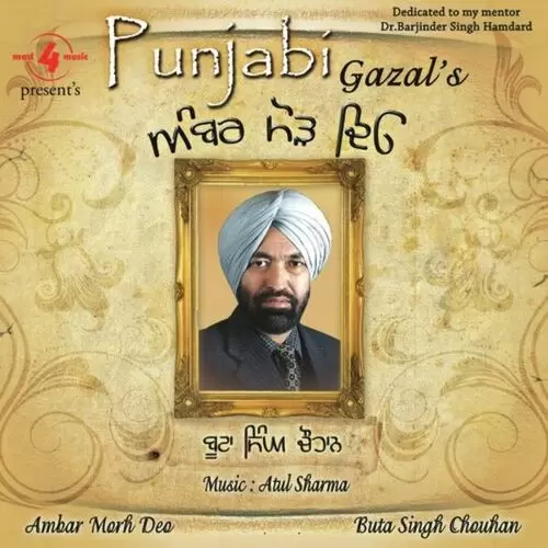 Tu Khush Reh Buta Singh Chauhan Mp3 Download Song - Mr-Punjab