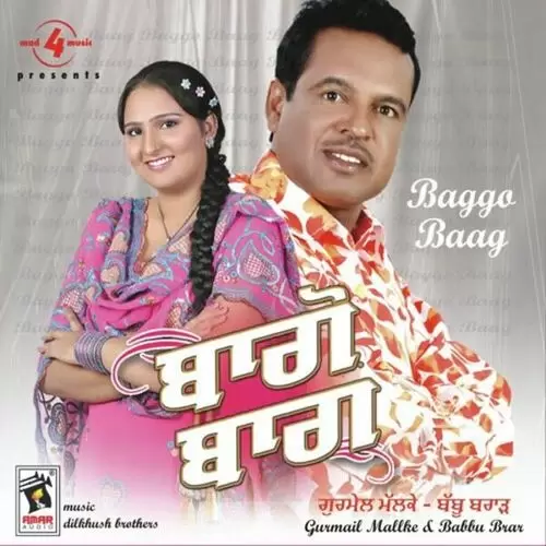 Laddu Gurmail Malke Mp3 Download Song - Mr-Punjab
