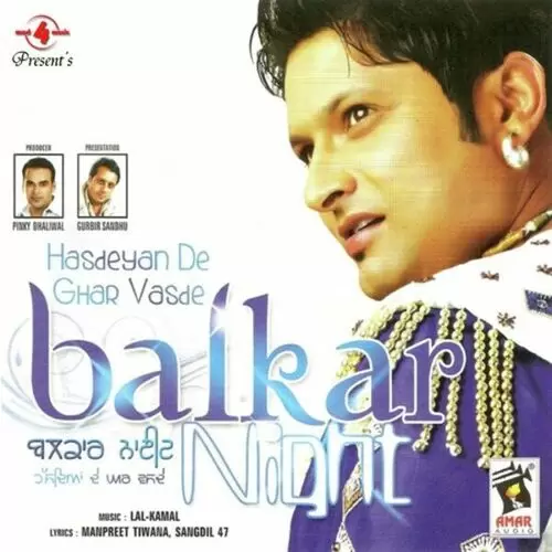 Beriye Nee Balkar Sidhu Mp3 Download Song - Mr-Punjab