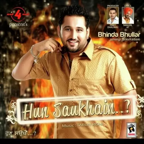 Draame Bhinda Bhullar Mp3 Download Song - Mr-Punjab
