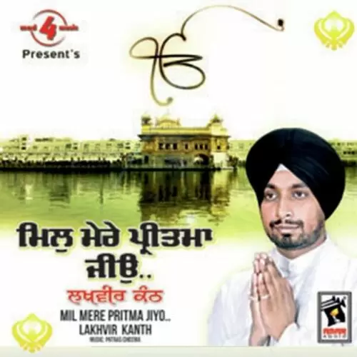 Satgur Hoye Dayal Lakhvir Kanth Mp3 Download Song - Mr-Punjab