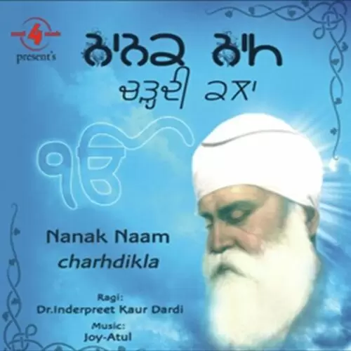 Nanak Naam Charhdikla Songs