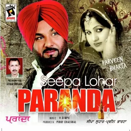 Saaliye Seepa Lohar Mp3 Download Song - Mr-Punjab