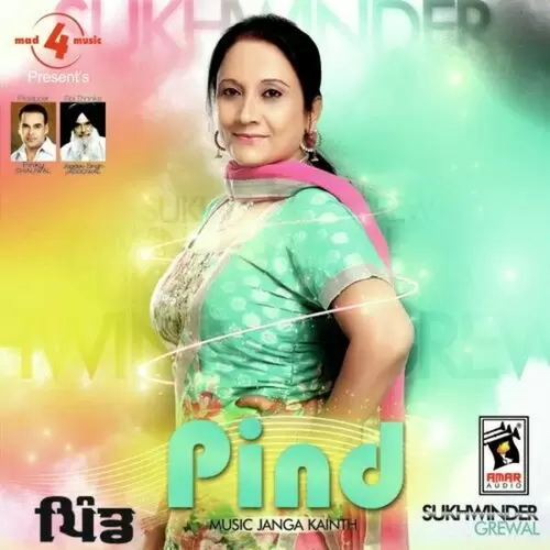 Ticket G. Sukhwinder Mp3 Download Song - Mr-Punjab