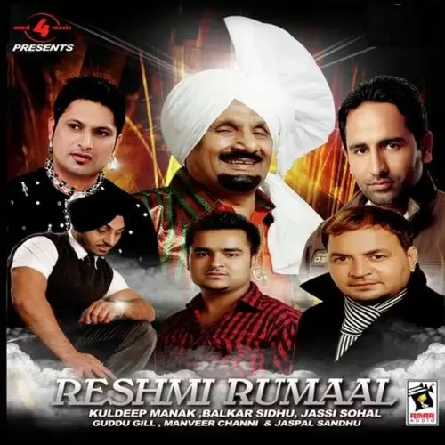 Reshmi Rumaal Songs