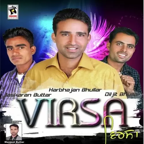 Virsa Diljeet Bhullar Mp3 Download Song - Mr-Punjab