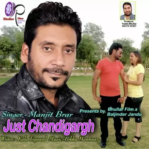 Just Chandigarh Manjit Brar Mp3 Download Song - Mr-Punjab