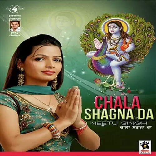 Sohna Sajyea Darbar Neetu Singh Mp3 Download Song - Mr-Punjab