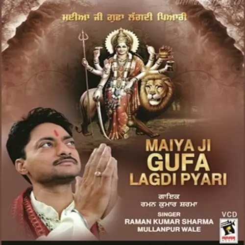 Jogi Ne Aauna Raman Sharma Mp3 Download Song - Mr-Punjab